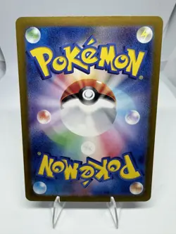 Lairon AR 111/101 sv6 Japanese Pokemon Card Mask of Change Japanese (US SELLER)! - Image 3