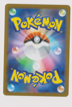 Kyurem ex - 160/086 - SR - Black Bolt - Japanese - Pokemon Card - NM/M - Image 2