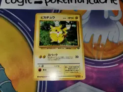 Pikachu Common Japanese Card Jungle No. 025 NM - Image 3