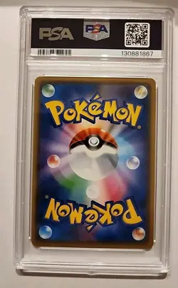 PSA 10 Pikachu Toys "R" Us Promo Card 262/SM-P GEM MT Japanese 2018 JPN - Image 2