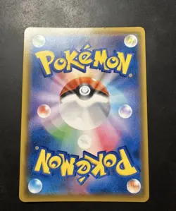 Pikachu Card CHR 054/049 SM11b Japanese Edition Pokemon Dream League - Image 2