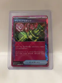Unfair Stamp SV5A 053/066 ACE Crimson Haze Pokemon Card Japanese - Image 1