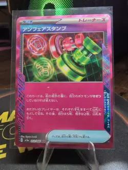 Pokemon Card Unfair Stamp ACE 053/066 sv5a Crimson Haze Japanese NM - Image 1