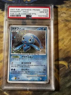 2007 Pokemon Japanese Manaphy Holo Promo 004/PPP PSA 10 - Image 1