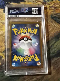 2006 Pokemon Japanese D&P Manaphy Holo DPBP#529 PSA 9 - Image 2