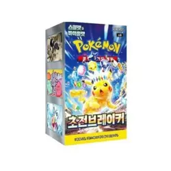 Pokemon TCG Charge Breaker Booster Box Korean 30 Packs Factory Sealed NEW - Image 2