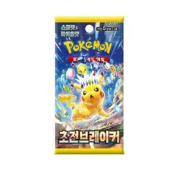 Pokemon TCG Charge Breaker Booster Box Korean 30 Packs Factory Sealed NEW - Image 3