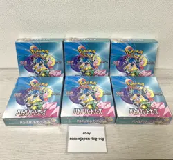 Pokemon Card Booster Box Battle Partners x6 sv9 SEALED Japanese w/shrink - Image 1