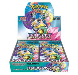 Pokemon Card Booster Box Battle Partners x6 sv9 SEALED Japanese w/shrink - Image 2