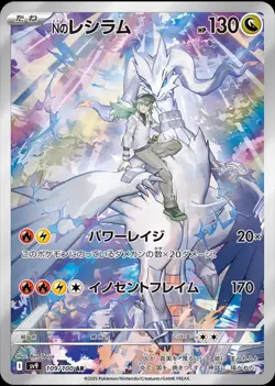 Pokemon Card Booster Box Battle Partners x6 sv9 SEALED Japanese w/shrink - Image 5