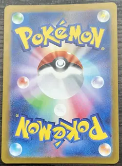 Unfair Stamp 053/066 Pokemon TCG Sv5a: Crimson Haze Holo (Japanese) MINT NM - Image 2