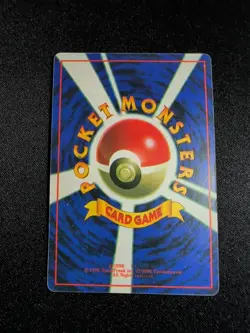 Vintage Pokemon Holo Prism Japanese Vending Sticker Gym Giovanni's Meowth #52 - Image 3