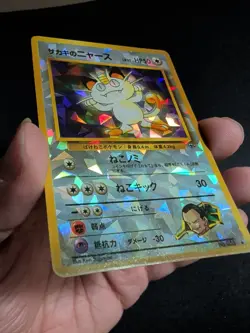 Vintage Pokemon Holo Prism Japanese Vending Sticker Gym Giovanni's Meowth #52 - Image 4