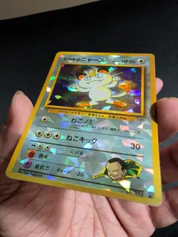 Vintage Pokemon Holo Prism Japanese Vending Sticker Gym Giovanni's Meowth #52 - Image 5