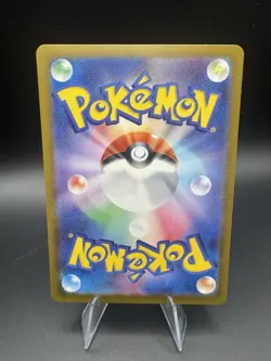 Unfair Stamp ex 053/066 ACE SV5a Crimson Haze Pokemon Japanese - US SELLER - NM - Image 2