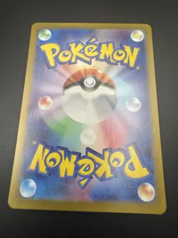 Unfair Stamp ex 053/066 ACE SV5a Crimson Haze Pokemon Japanese - US SELLER - NM - Image 3