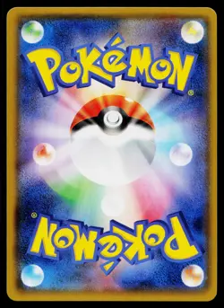 Suicune 018/060 Rare Thunderclap Spark Pokemon Japanese Near Mint - Image 2