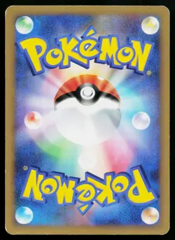 Sharpedo 051/080 Rare Clash at the Summit Pokemon Japanese Lightly Played - Image 2
