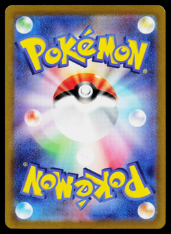 SUICUNE ex 010/032 CLK CLASSIC COLLECTION JAPANESE POKEMON TCG - Image 2