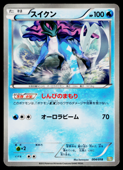 SUICUNE 004/018 BLASTOISE + KYUREM-EX COMBO DECK JAPANESE POKEMON TCG - Image 1