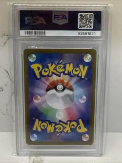 2023 POKEMON JPN SV4A-SHINY TREASURE EX SPECIAL ART RARE CHARIZARD EX PSA 10 - Image 2