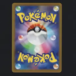 Radiant Eternatus K 115/172 S12a VSTAR Universe Japanese Pokemon TCG NM+ - Image 2
