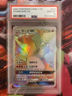 PSA 10 GEM MINT Charizard GX 047/045 HR CSM2.1C Rainbow S-Chinese Pokemon - Image 2