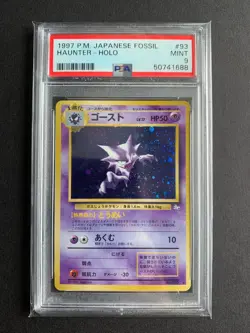 Pokemon Haunter Japanese Fossil Holo 93 PSA 9 (50741688) - Image 1