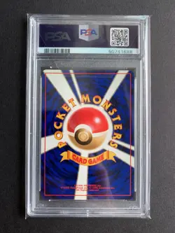 Pokemon Haunter Japanese Fossil Holo 93 PSA 9 (50741688) - Image 2