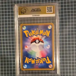 Pokemon 2002 Slowpoke 014/018 McDonald's Pokemon-E Holo AGS 9.5 Japanese - Image 2