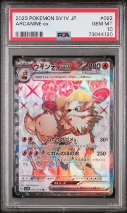 2023 POKEMON JPN SV1V-VIOLET EX SUPER RARE #092 ARCANINE EX PSA 10 - Image 1