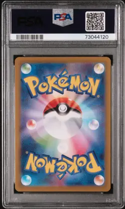 2023 POKEMON JPN SV1V-VIOLET EX SUPER RARE #092 ARCANINE EX PSA 10 - Image 2