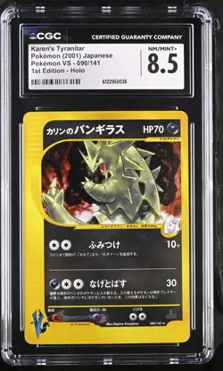 CGC 8.5 Karen's Tyranitar Japanese VS Series 090/141 Holo Pokemon Card - Image 1