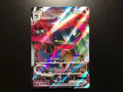 Dragapult VMAX [NM] - Japanese Pokemon Card (s4a #089/190) ShinyStar V US SELLER - Image 1