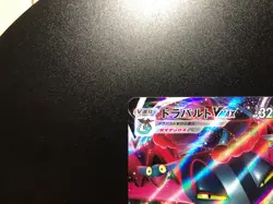 Dragapult VMAX [NM] - Japanese Pokemon Card (s4a #089/190) ShinyStar V US SELLER - Image 2