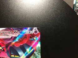 Dragapult VMAX [NM] - Japanese Pokemon Card (s4a #089/190) ShinyStar V US SELLER - Image 3