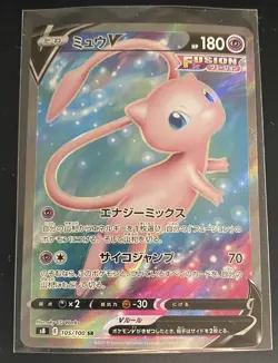 Mew V SR 105/100 S8 Fusion Arts - Pokemon Card Japanese Full Art - Image 1