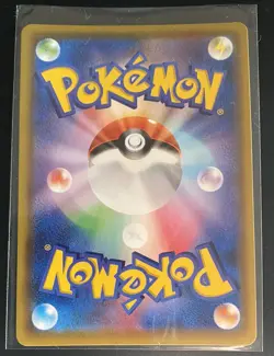 Mew V SR 105/100 S8 Fusion Arts - Pokemon Card Japanese Full Art - Image 2