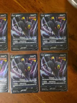 69x korean pokemon eevee heroes V RR card lot - Image 3