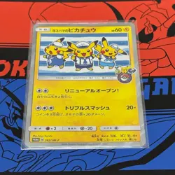 Yokohama's Pikachu 282/SM-P Pokemon Center Yokohama Promo Card Japanese 128 - Image 1