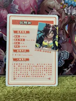 GODDESS STORY FLOWER GIRL SSR-41 VODKA PRETTY DERBY ANIME WAIFU CARD - Image 2