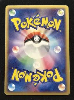 Pikachu - 057/ADV-P 057/ADV-P ADV-P Promotional cards Regular (Japanese) - Image 3