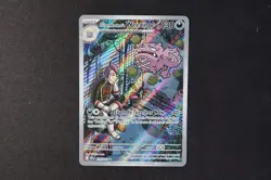 Team Rocket's Weezing 199/182 Holo Pokemon TCG Card Destined Rivals NEAR MINT - Image 1