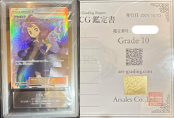 ARS 10 Pokemon 2017 ACEROLA S.E.P. Facing A New Trial 056/049 Japanese W/COA - Image 1