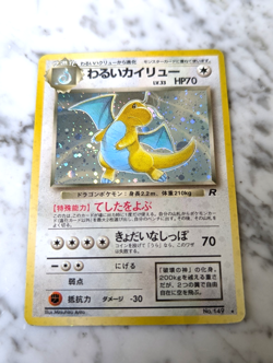 Dark Dragonite No. 149 Team Rocket Pokemon Swirl | Holo NM Japanese Old Back - Image 1