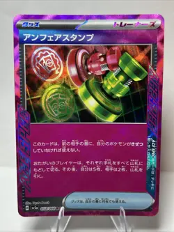 Unfair Stamp 053/066 Sv5a - Pokemon Japanese Crimson Haze - Near Mint Holo Ace - Image 1