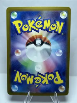 Unfair Stamp 053/066 Sv5a - Pokemon Japanese Crimson Haze - Near Mint Holo Ace - Image 2