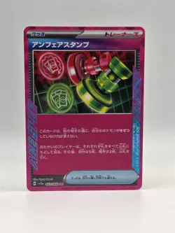 Unfair Stamp 053/066 Sv5a - Pokemon Japanese Crimson Haze - Near Mint Holo Ace - Image 1