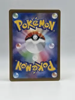 Unfair Stamp 053/066 Sv5a - Pokemon Japanese Crimson Haze - Near Mint Holo Ace - Image 2