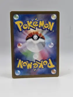Unfair Stamp 053/066 Sv5a - Pokemon Japanese Crimson Haze - Near Mint Holo Ace - Image 2